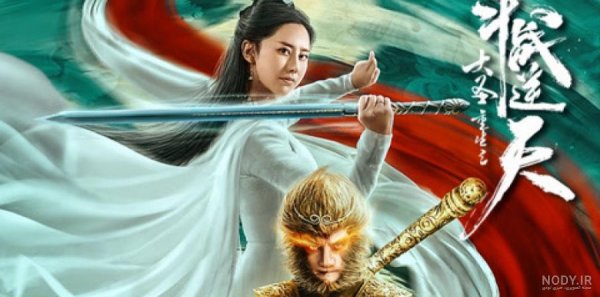  عکس فانتزی دختر جنگجو کره ای با شمشیر