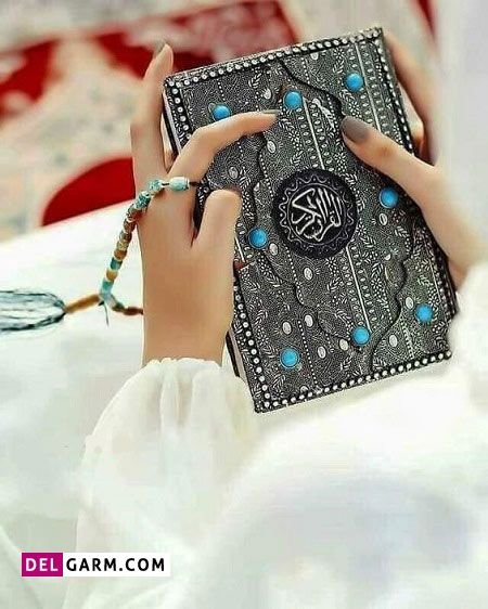  عکس دخترونه ماه رمضان