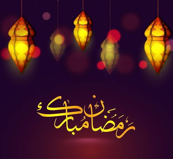  عکس شروع ماه رمضان