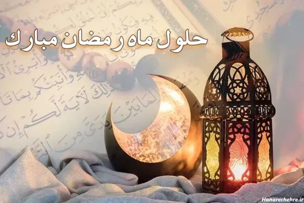  پروفایل رمضانی جدید