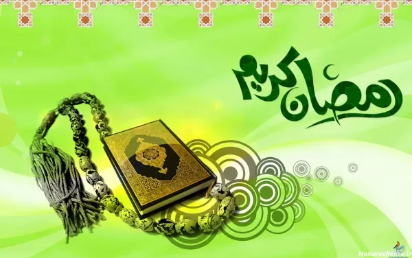  پروفایل رمضانی جدید