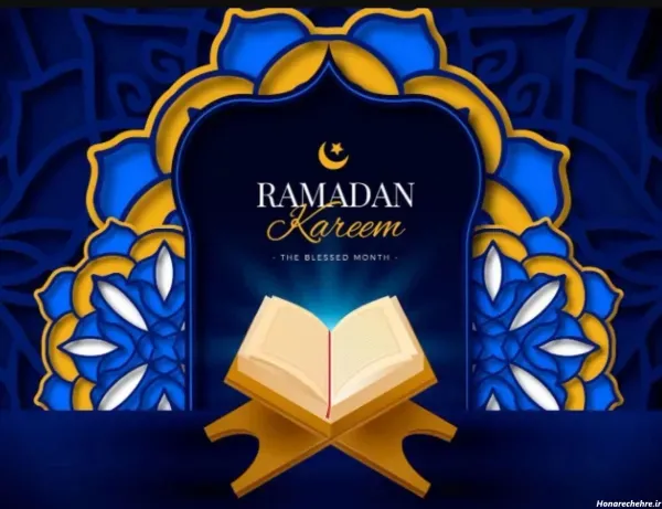  پروفایل رمضانی جدید