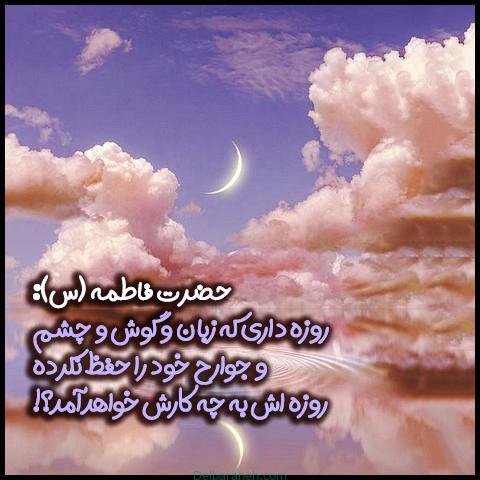  عکس رمضان کریم