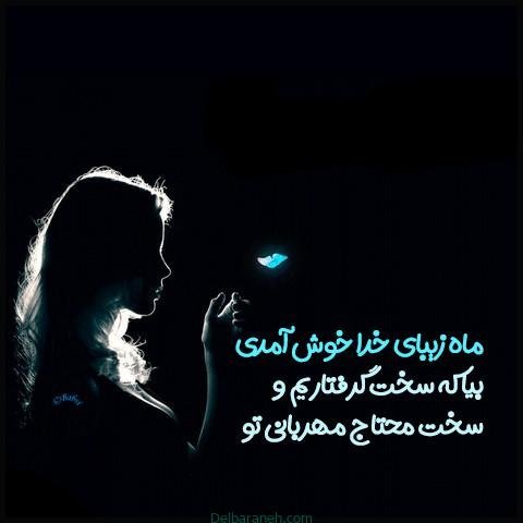  عکس ماه رمضان برای استوری
