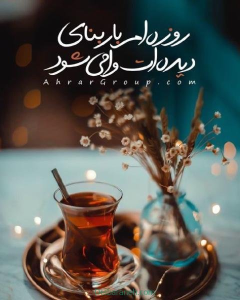  عکس نوشته ماه رمضان