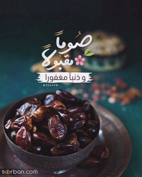 عکس پروفایل ماه رمضان برای واتساپ و تلگرام