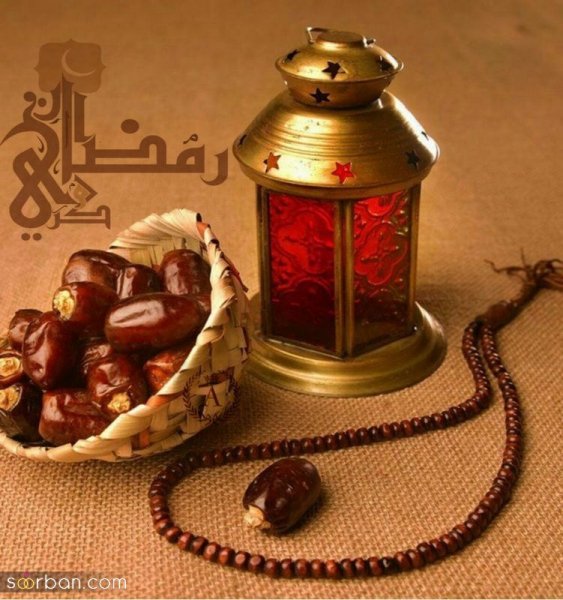  عکس پروفایل ماه رمضان برای واتساپ و تلگرام