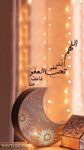  عکس پروفایل ماه رمضان برای واتساپ و تلگرام