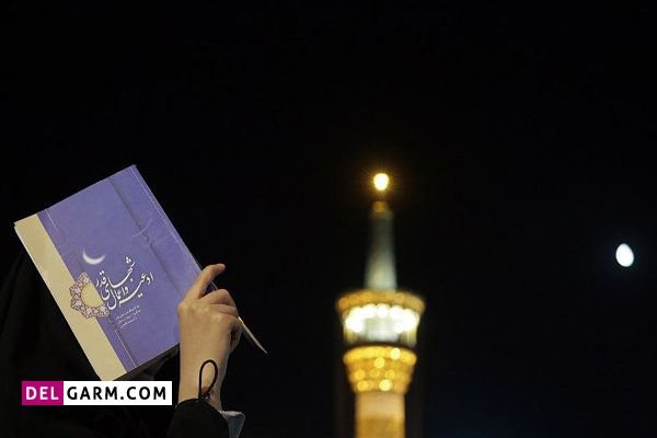  عکس دخترونه برای شب قدر