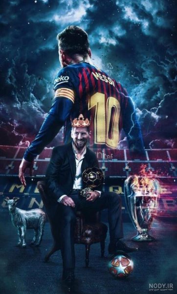 عکس مسی خفن