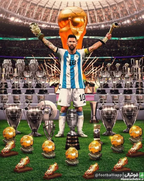  عکس مسی خفن با جام جهانی