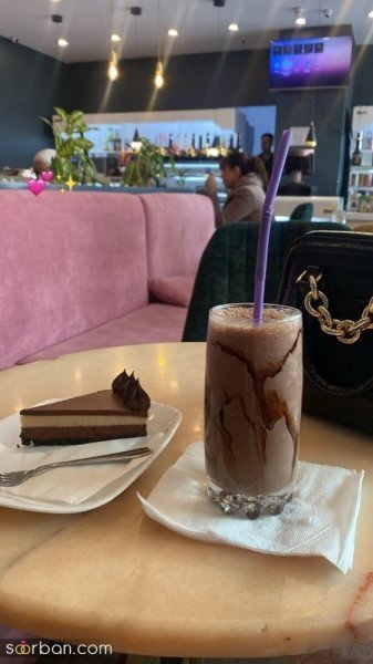  عکس فیک کافه برای استوری