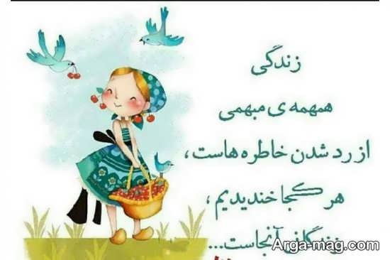  عکس های شاد و پر انرژی