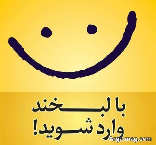  عکس های شاد و پر انرژی
