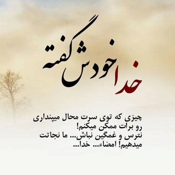  عکس نوشته شاد برای پروفایل