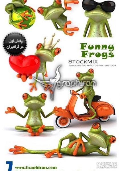 عکس قورباغه کارتونی