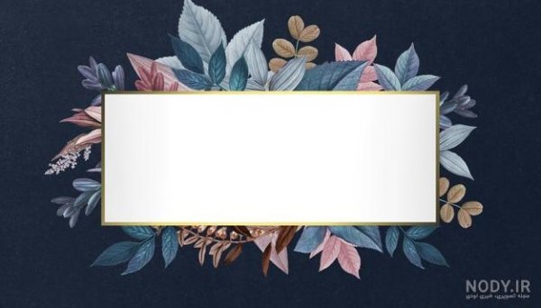 بک گراند ساده و شیک