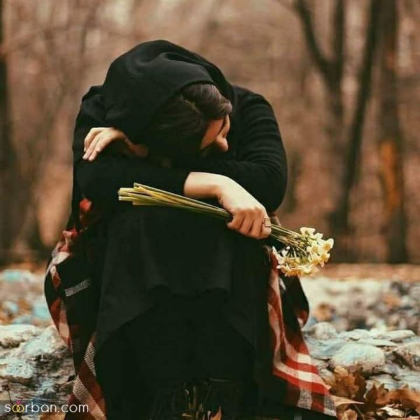  عکس دختر بدون چهره تنها و افسرده