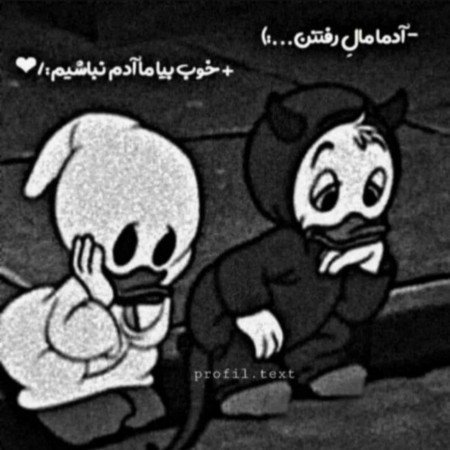  دانلود پس زمینه کیوت و عاشقانه