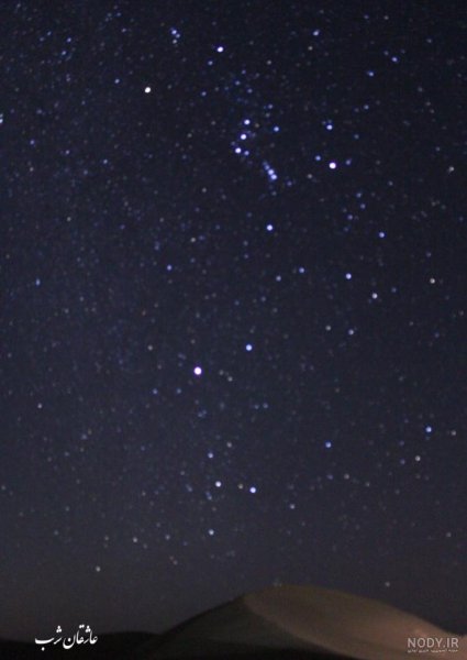  عکس شب پرستاره کویر خفن با کیفیت HD