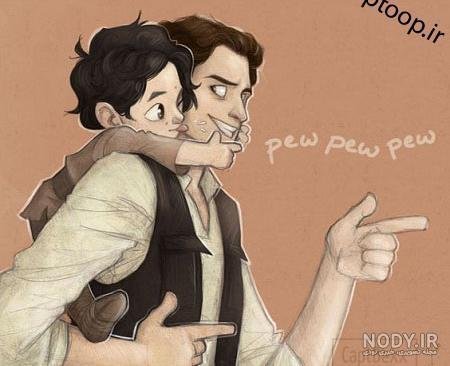 عکس پدر و پسر فانتزی