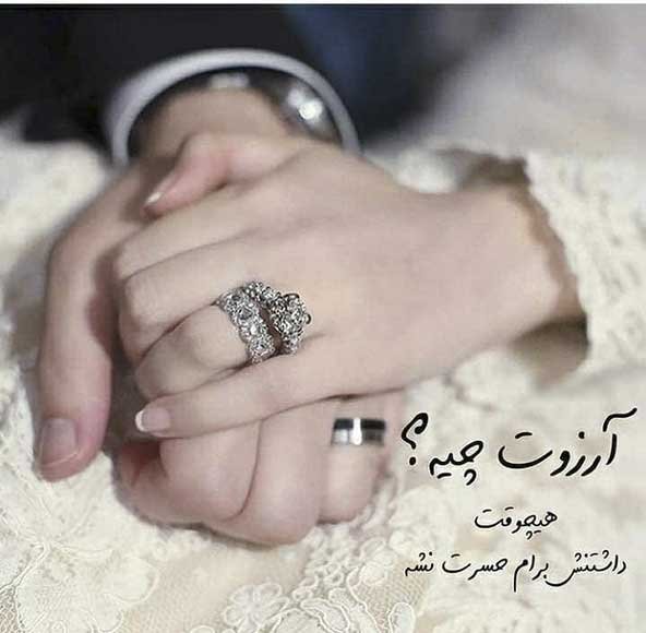 عکس عاشقانه خاص