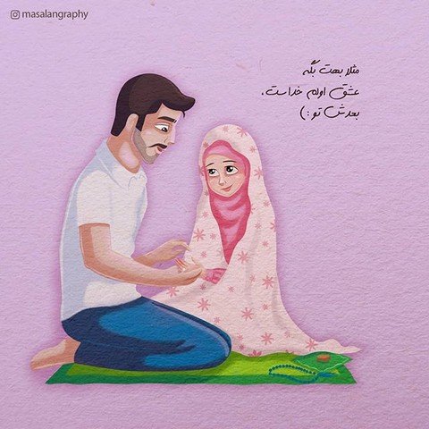  عکس پروفایل کارتونی عاشقانه مذهبی