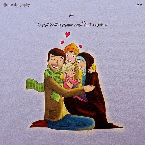  عکس پروفایل کارتونی عاشقانه مذهبی