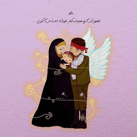  عکس پروفایل کارتونی عاشقانه مذهبی