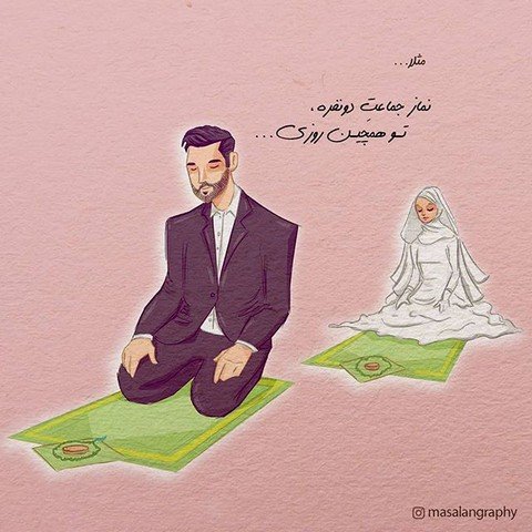  عکس پروفایل کارتونی عاشقانه مذهبی