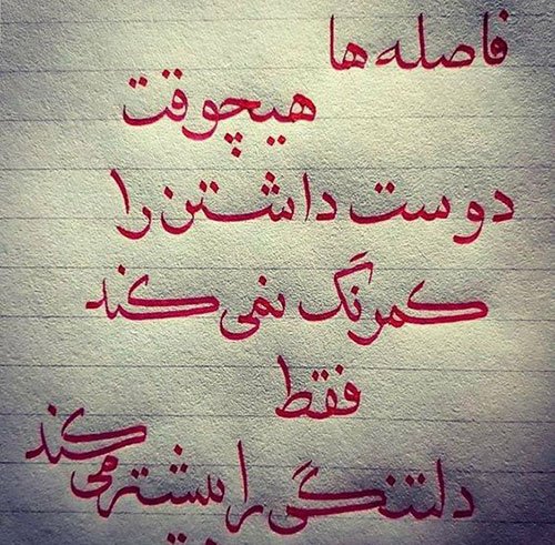  عکس نوشتن با خودکار برای پروفایل