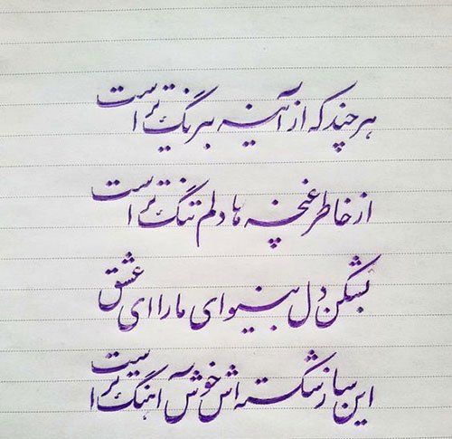  عکس نوشتن با خودکار برای پروفایل