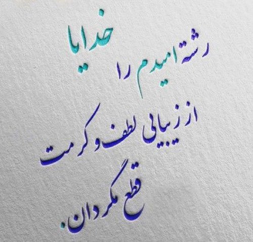  عکس نوشتن با خودکار برای پروفایل