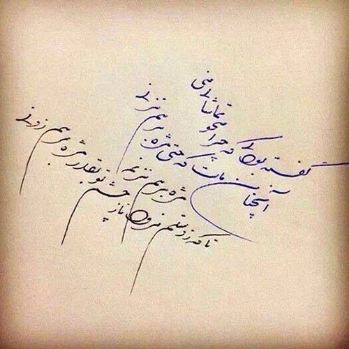  عکس نوشتن با خودکار برای پروفایل