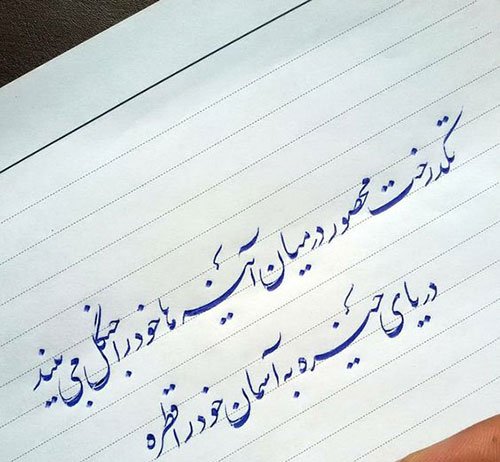  عکس نوشتن با خودکار برای پروفایل