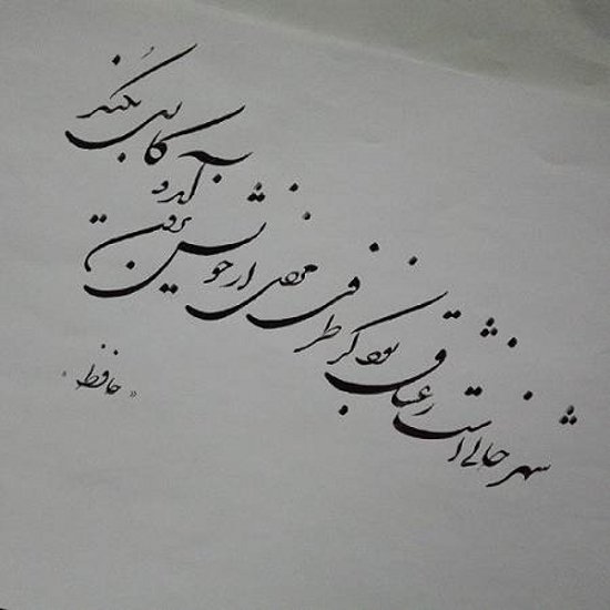  عکس خوشنویسی با خودکار