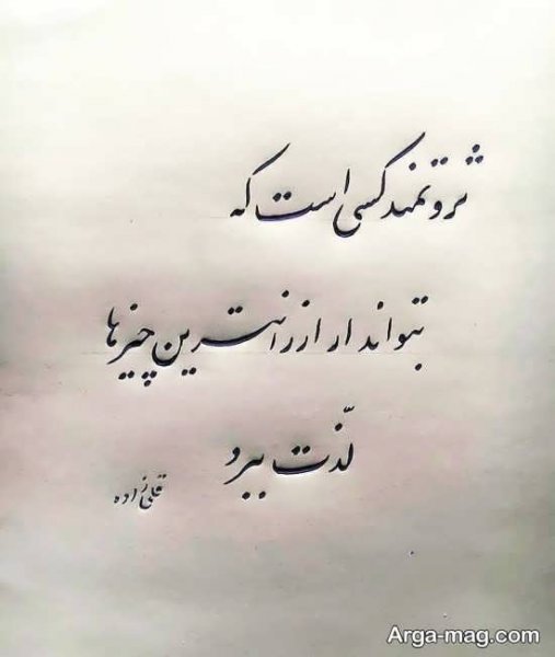  عکس خوشنویسی زیبا