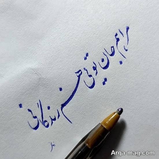  عکس خوشنویسی زیبا
