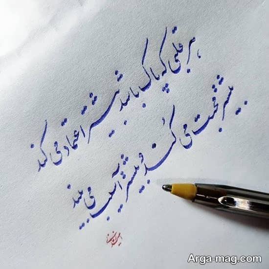  عکس خوشنویسی زیبا