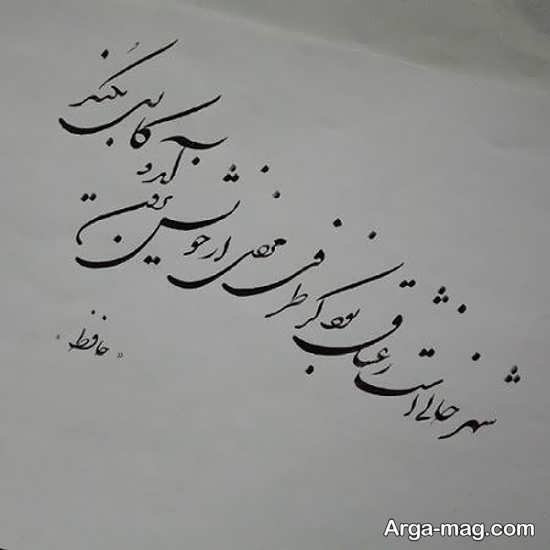  عکس خوشنویسی زیبا
