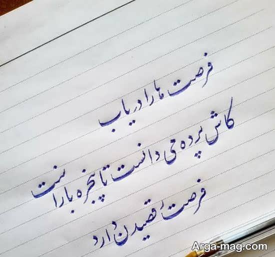  عکس خوشنویسی زیبا