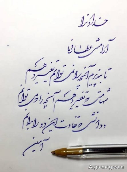  عکس خط شکسته نستعلیق