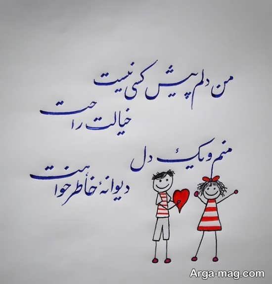  عکس خط شکسته نستعلیق