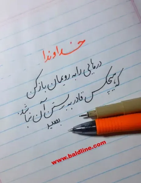 عکس خط تحریری