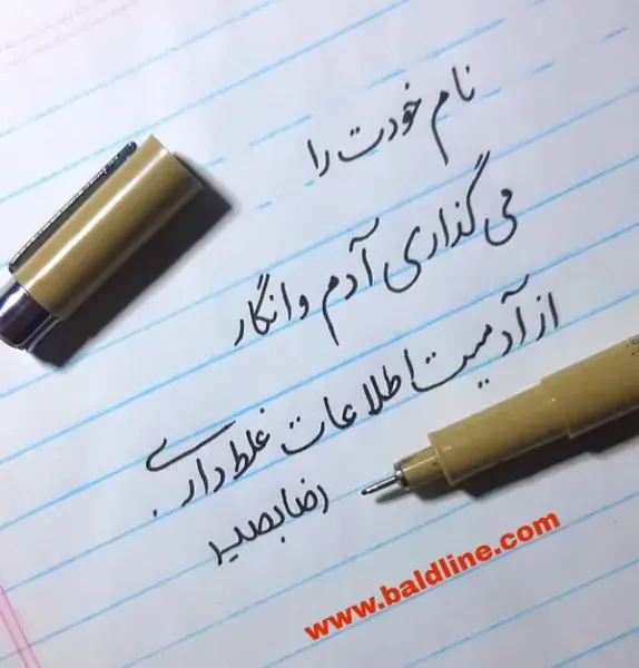  عکس خط تحریری