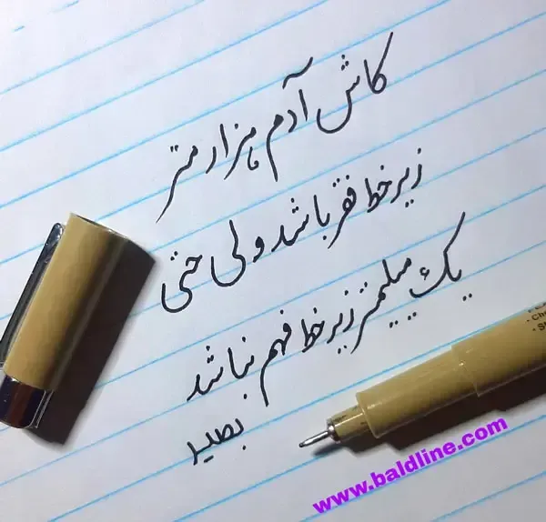  عکس خط تحریری