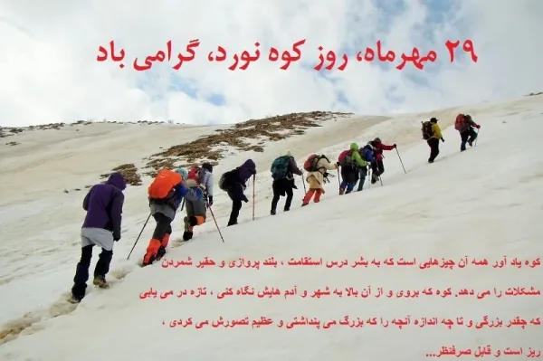 عکس کوه و طبیعت
