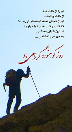 عکس کوه و طبیعت