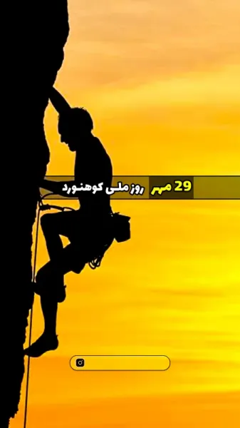 عکس کوه و طبیعت