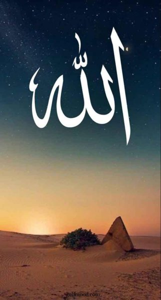  عکس الله برای استوری اینستا